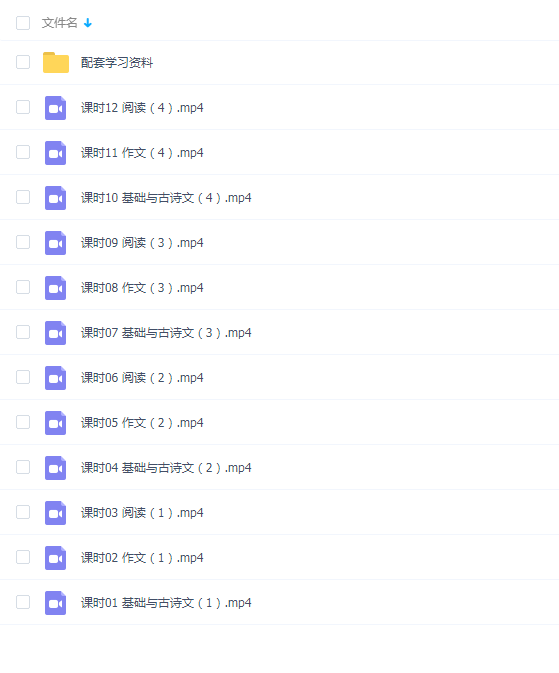 初中懒人语文尖端方法寒假集训营